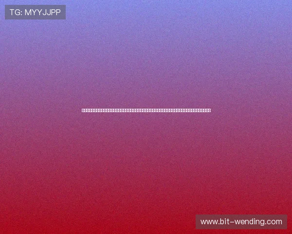 问鼎娱乐登录入口官方最新入口地址多平台支持多设备无缝连接的登录体验指南最高优惠活动信息尽在问鼎娱乐登录入口