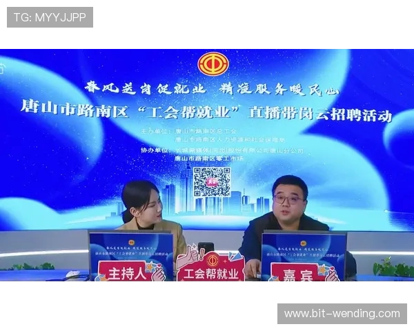 亚博YB平台官网赛事直播与投注技巧全方位解析 亚博YB平台官网赛事直播与投注技巧全方位解析