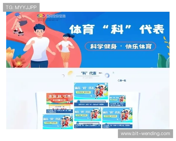 开云体育中国引领健康生活新潮流全民健身积极促进体育普及