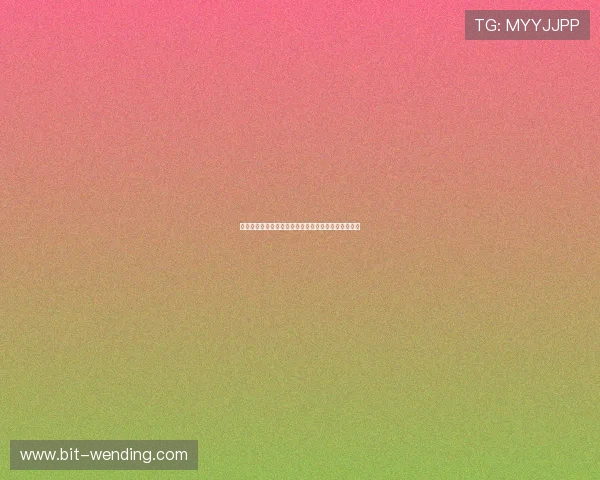 问鼎官方网站最新下载地址推荐这些渠道确保安全可靠