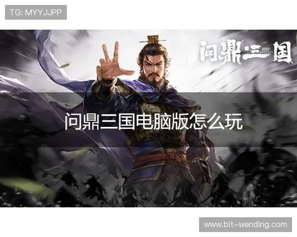 问鼎官网下载官方正版保证，快捷下载安装流程详细指南一站式服务支持