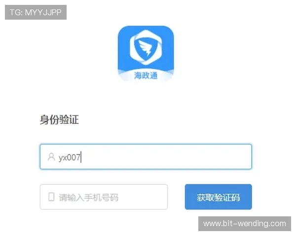 问鼎官网安卓app下载入口安全性保障及官方版本安装指南