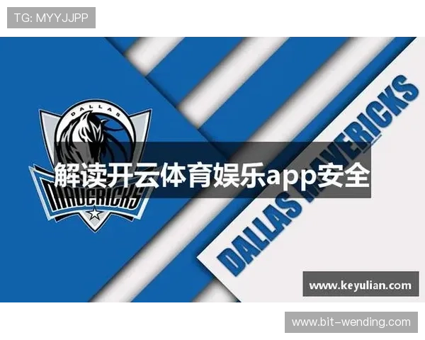 开云体育手机网址安全登录指南助你轻松畅享体育盛宴 开云体育手机网址安全登录指南助你轻松畅享体育盛宴