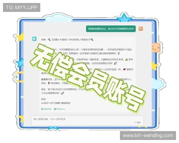 问鼎官网登录常见问题汇总帮你轻松应对登录过程中的各种难题