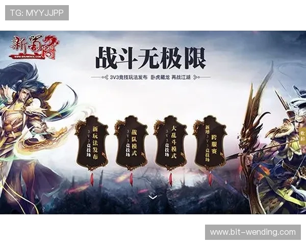 问鼎游戏app官网入口的开服活动和玩家福利介绍