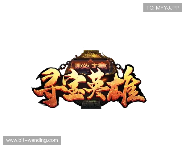 问鼎h5游戏官网首页:用户评价与社区互动,打造良好的H5游戏交流与分享环境 问鼎h5游戏官网首页:用户评价与社区互动,打造良好的H5游戏交流与分享环境