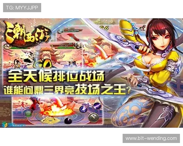 问鼎会员：加入会员后可以享受哪些独家优惠