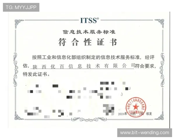 如何快速下载安装问鼎国际app官方版确保游戏顺利运行与账号安全的详细操作指南