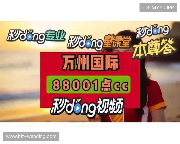 平博体育网站的用户评价与口碑分析帮助你选择可信平台