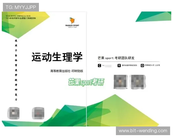 芒果体育在体育内容创新方面的策略与用户互动方式详解