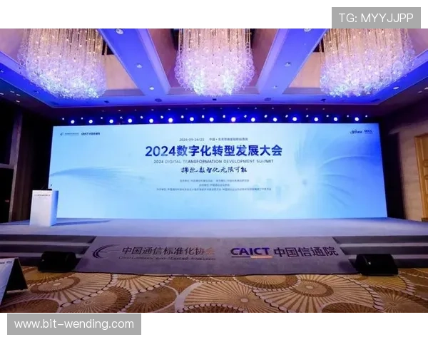 访问问鼎集团网址获取行业领先解决方案，助力企业数字化转型与创新发展