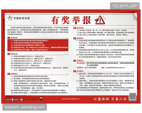 通过哈哈体育平台获取最新体育新闻和深度报道满足你的体育资讯需求