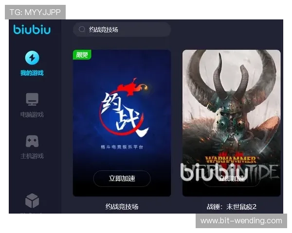 问鼎app下载pg官方正版下载安装指南，详细步骤帮助新手快速上手游戏玩法