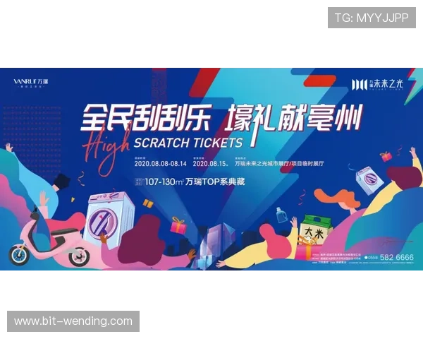 问鼎h5官网下载页面更新公告，第一时间掌握最新版本信息与活动内容