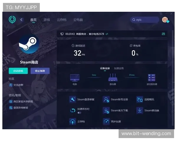 问鼎ccm下载入口全方位解析，帮助玩家顺利下载安装并解决常见下载问题与技术难题