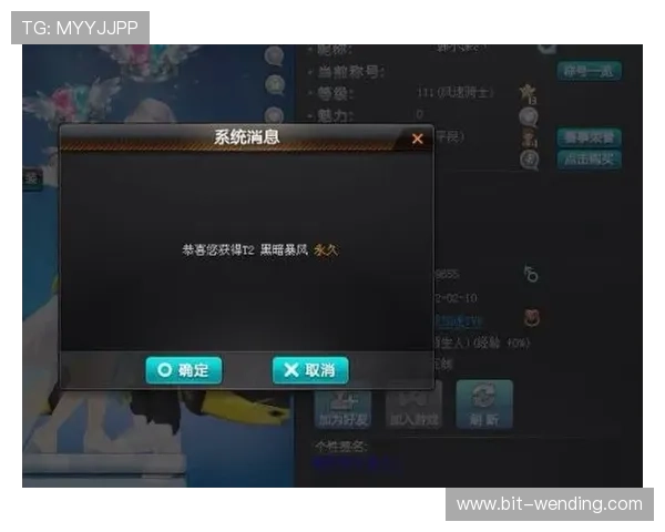 问鼎PG链接最新版本更新信息：确保你掌握最全的游戏入口资源和使用技巧