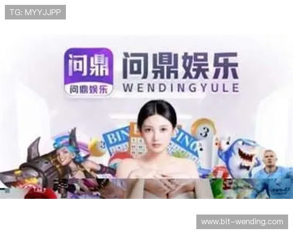 问鼎体育app官网入口下载安装教程，详细步骤指导让你轻松获取最新版本体育应用