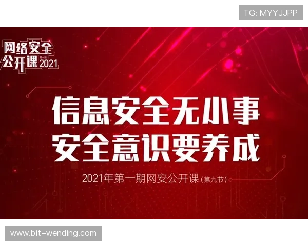 问鼎入口网页版安全稳定,保障玩家账号信息安全实现轻松问鼎的理想体验 问鼎入口网页版安全稳定,保障玩家账号信息安全实现轻松问鼎的理想体验