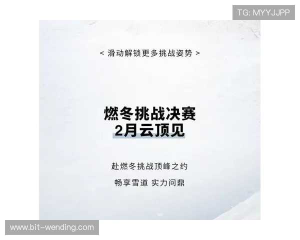 问鼎国际app官方版下载安卓平台最新版本，畅享全球竞技体验与丰富游戏内容