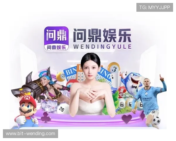 问鼎娱乐会员专属活动参与指南详细说明如何报名参加会员专属活动获取丰富奖励