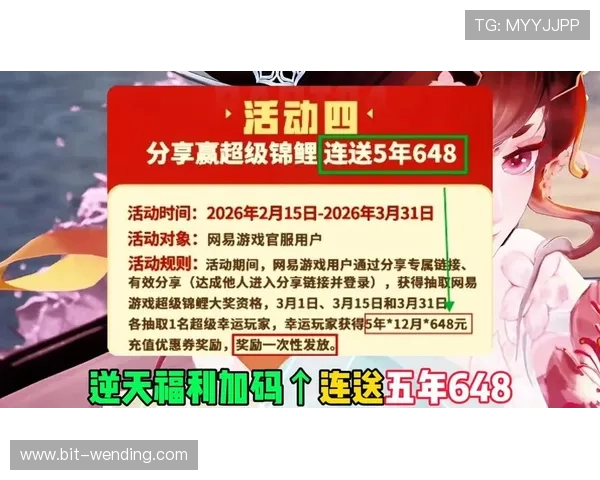 问鼎娱乐开户优惠活动持续更新助力玩家享受更多福利