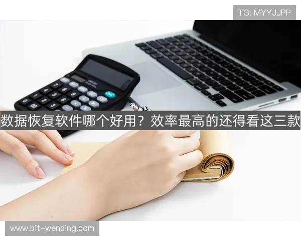 问鼎官网下载安装后如何进行初次设置,提升软件使用效率 问鼎官网下载安装后如何进行初次设置,提升软件使用效率