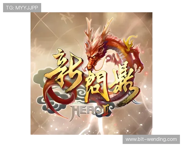 问鼎平台官网入口下载手机版,快速获取官方正版游戏资源确保游戏体验纯正 问鼎平台官网入口下载手机版,快速获取官方正版游戏资源确保游戏体验纯正