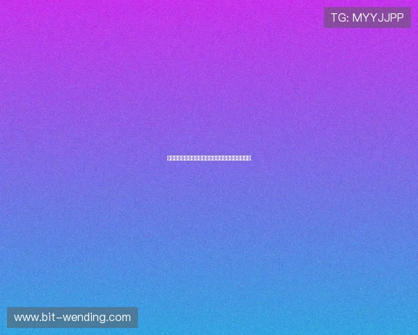 问鼎注册入口官网注册常见问题及解决方案全方位解答