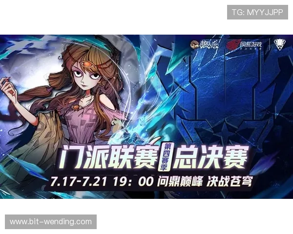 问鼎电子游戏官网的安全保障措施是如何确保玩家信息安全的