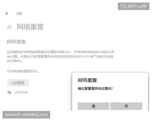 问鼎登录优化技巧，提升登录速度与稳定性，确保玩家无忧畅玩每一场游戏战斗