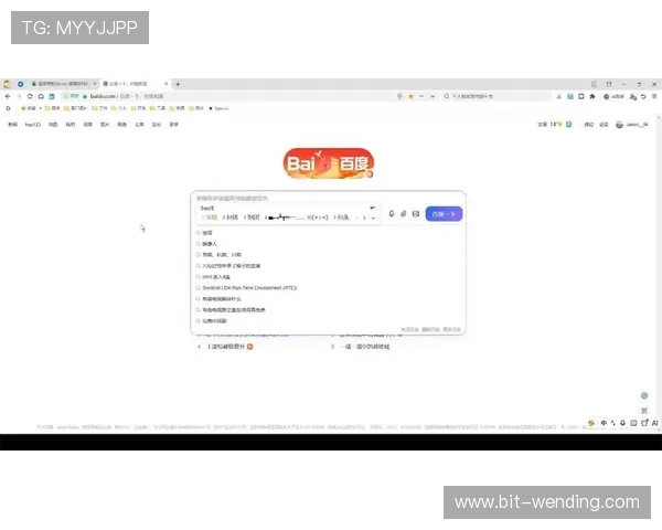 问鼎电脑版官网网址最新官方入口，便捷安全快速访问指南