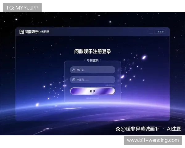 问鼎平台登录入口网址最新官方入口地址及操作指南，帮助用户快速顺利登录游戏账号
