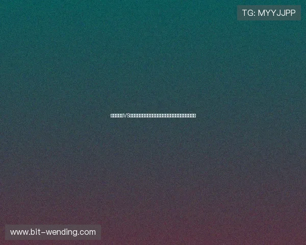 世界杯韩国VS墨西哥比赛中越位次数的统计分析与裁判判罚对比赛的影响 世界杯韩国VS墨西哥比赛中越位次数的统计分析与裁判判罚对比赛的影响