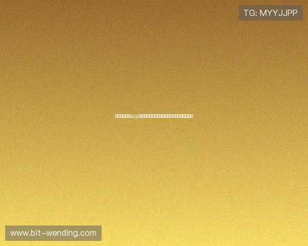 利用问鼎棋牌app体验世界杯主题棋牌比赛的最新玩法与精彩瞬间 利用问鼎棋牌app体验世界杯主题棋牌比赛的最新玩法与精彩瞬间
